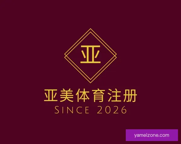 知道亚美体育注册